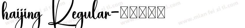 haijing Regular字体转换